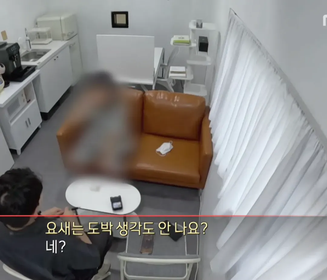도박으로 3억 잃은 19세 소녀 ㄷㄷㄷㄷㄷ (5/7)