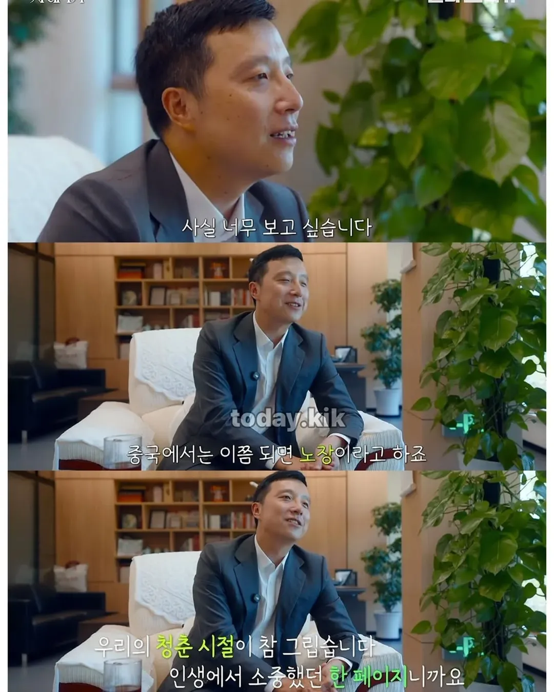 무협 세계관 설정 넣은 듯한 한중 바둑 라이벌.jpg (9/9)
