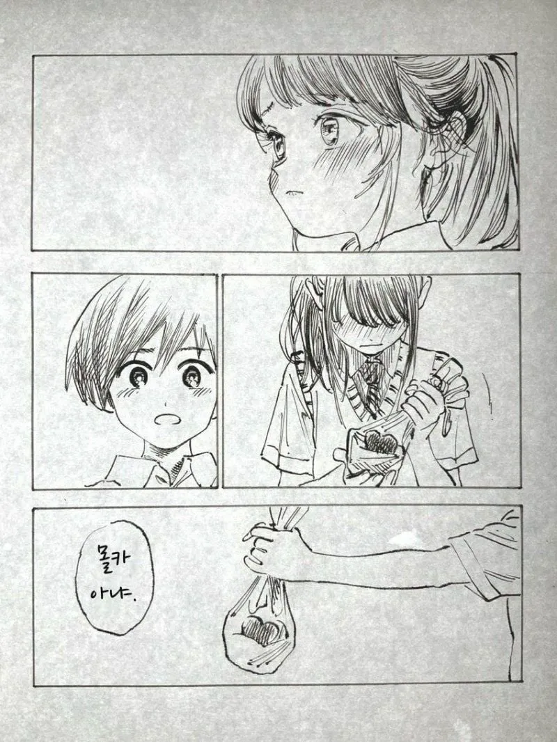 두근거리는 달콤함 (7/13)