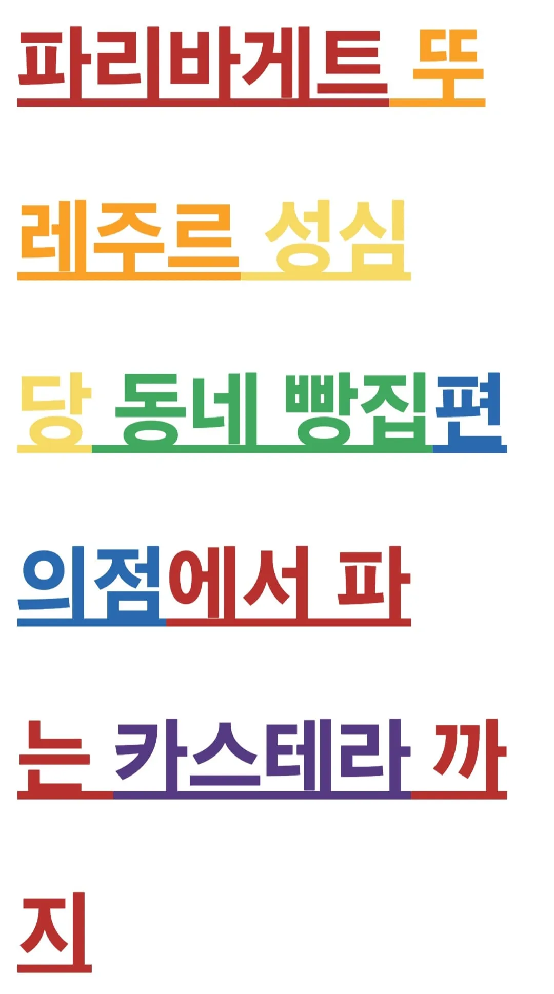 어제자 난리났던 아카라이브 카스테라 사건 (5/8)