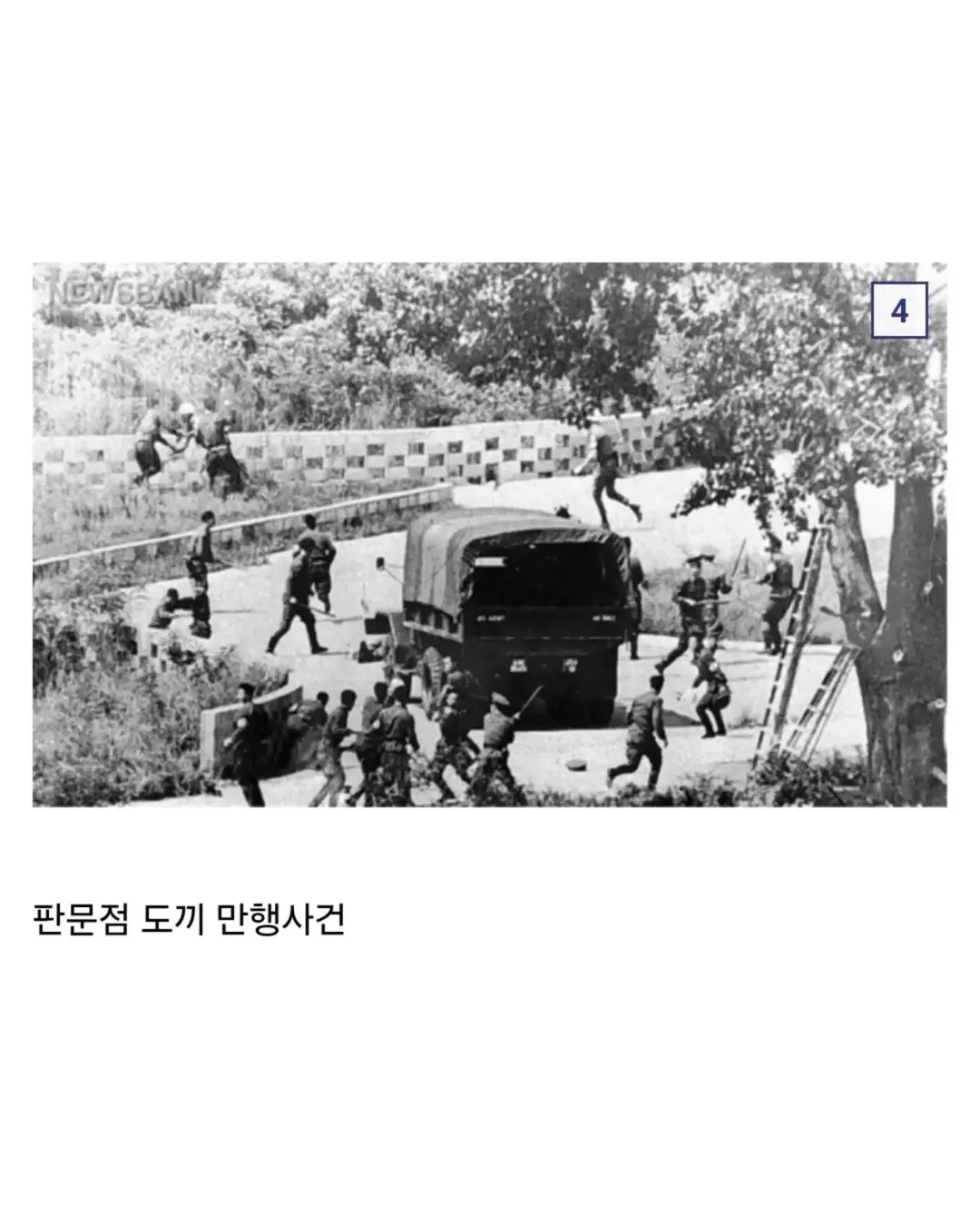 펨코에 요즘 존나 올라오는 추천수 500개로 포텐간 선동글 (5/12)