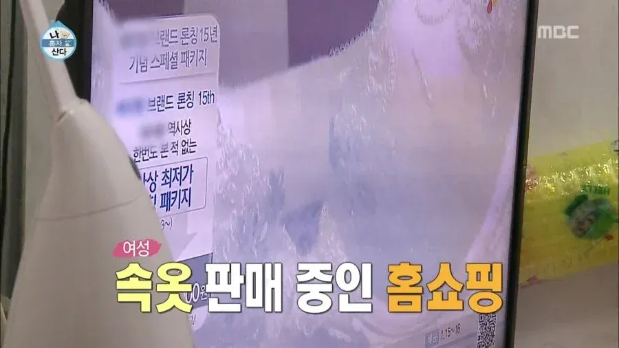 나혼자산다 초창기 시절ㅋㅋㅋㅋ (6/6)
