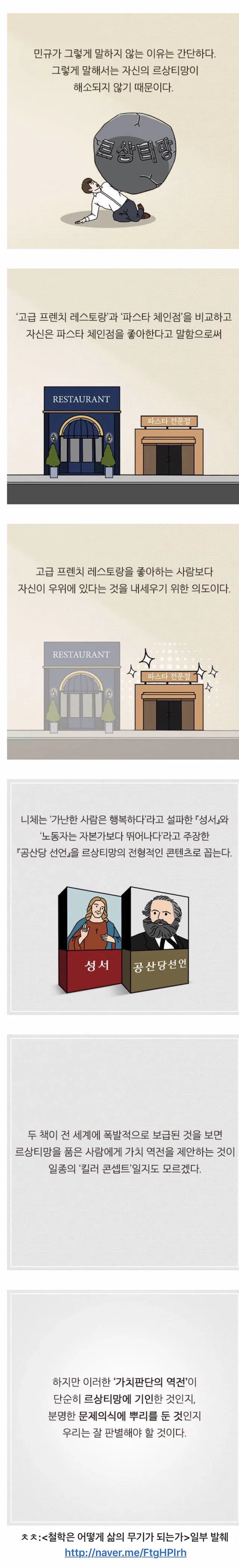 쿨한 척 하지만 질투 많은 사람 화법.jpg (3/3)