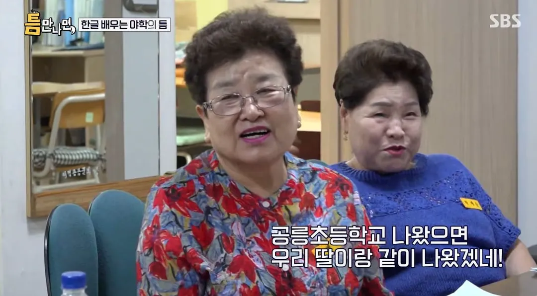 한 어머님 딸 나이 물었다가 유재석에게 생긴일…jpg (3/12)