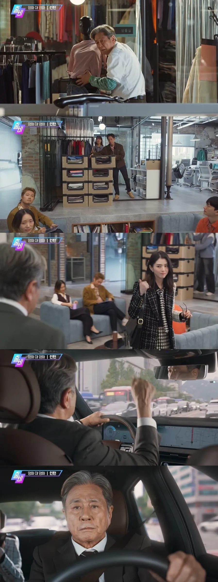MZ들 사이에서 살아남으려는 늙크크..jpg (4/8)
