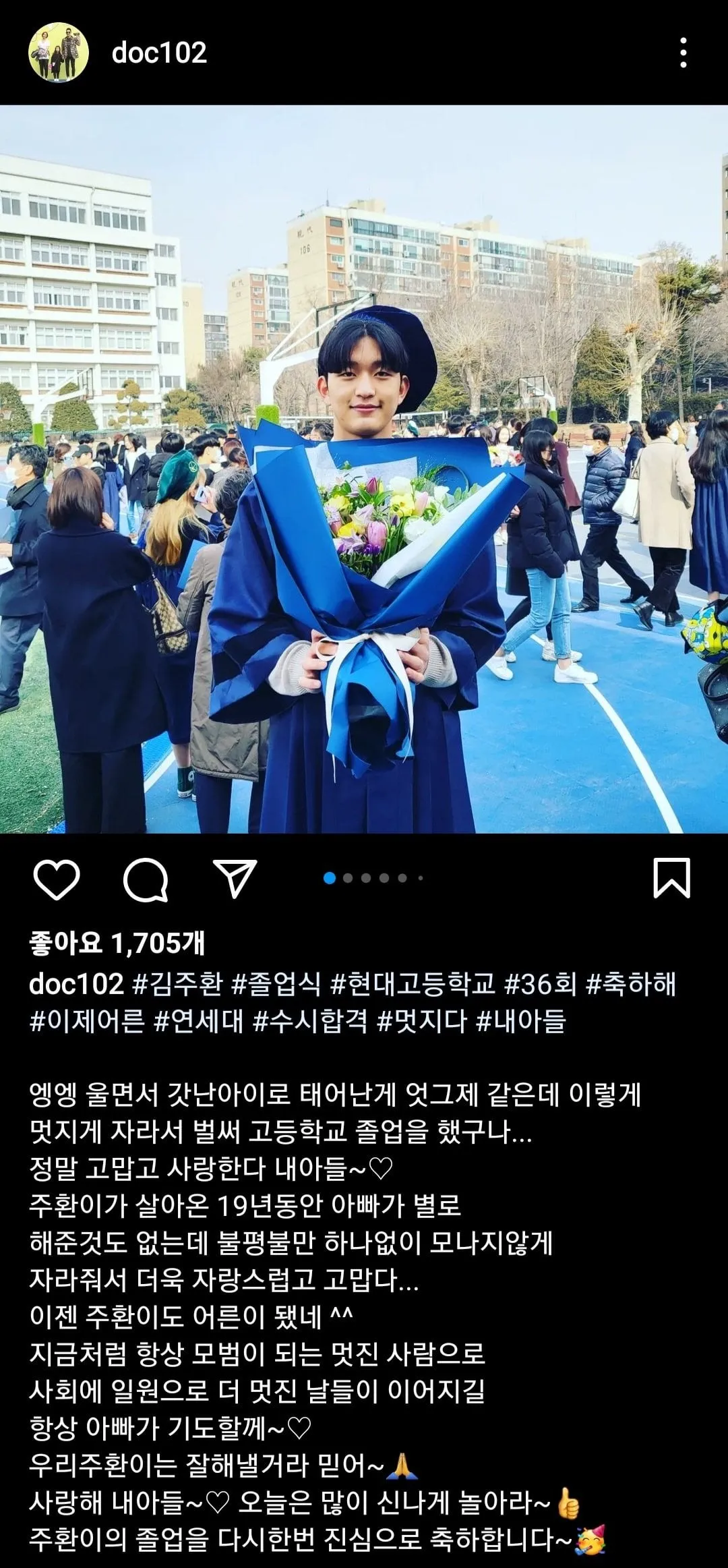김창렬이 많이 유해진 이유.jpg (8/9)