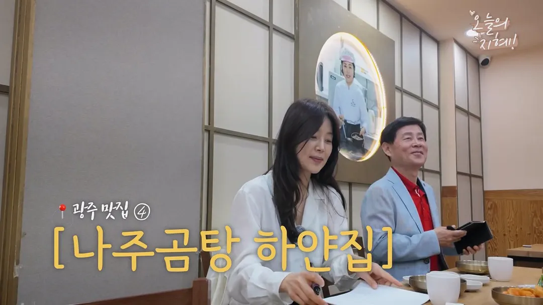 찐 광주사람 한지혜 추천 맛집 (14/20)