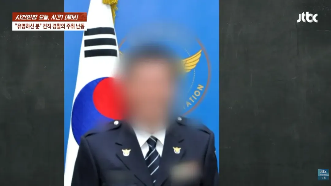 TV까지 출연한 40년경력 경찰이 공익근무요원 폭행한 사건 ㄷㄷㄷ;; (19/20)