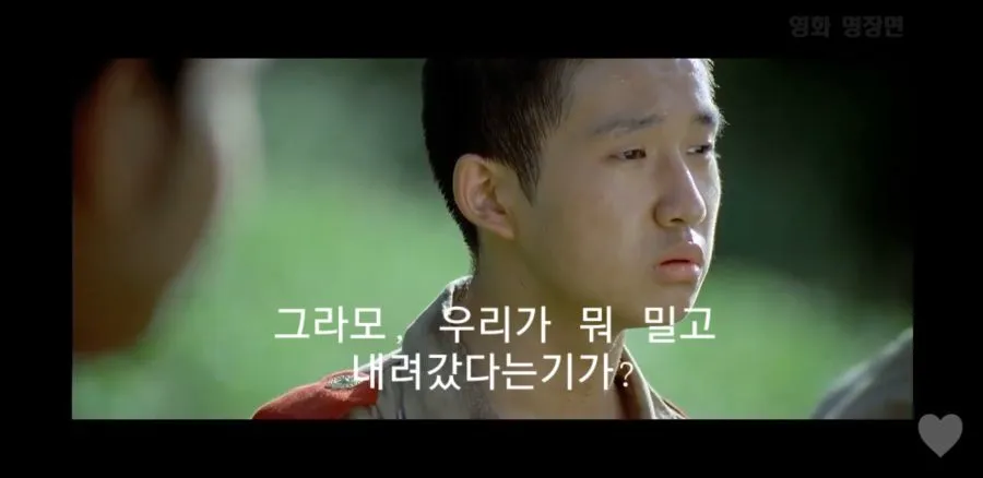 우리가 뭐 남한 내려가서 먼저 전쟁일으켰나.jpg (6/10)