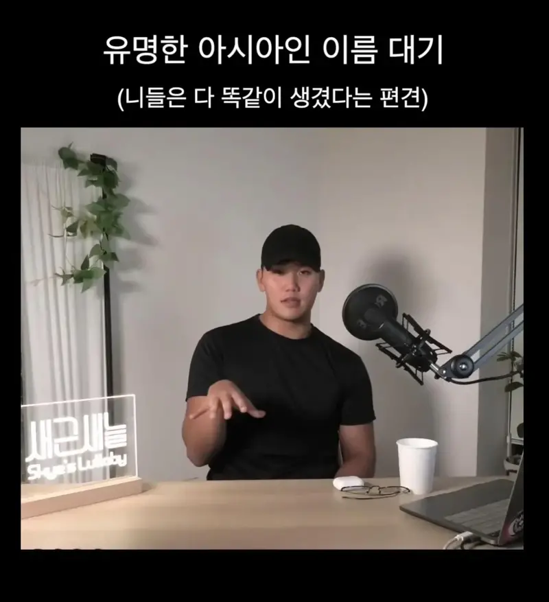 의외로 인종차별인거 ㄷㄷ (2/14)