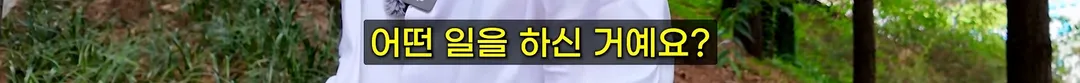 3대째 의사 집안이면서 독립 운동가 후손이라는 현직 의사 (11/20)