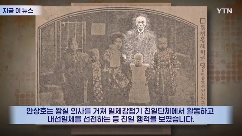 13년전 "의사였던 증조부의 고종황제 독살설" 고백한 여시 (8/11)