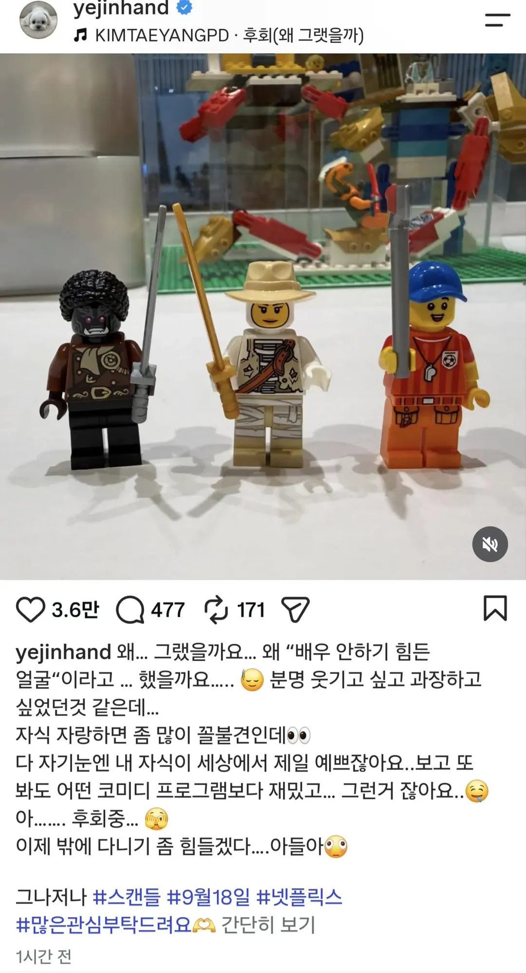 아들 관련 발언으로 이불킥중인 손예진 (1/4)