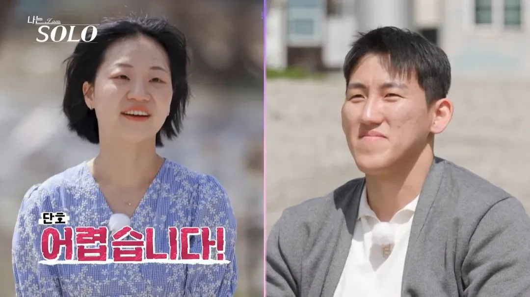 모태 솔로가 종교관이 달라도 괜찮다고 한 이유 (2/9)