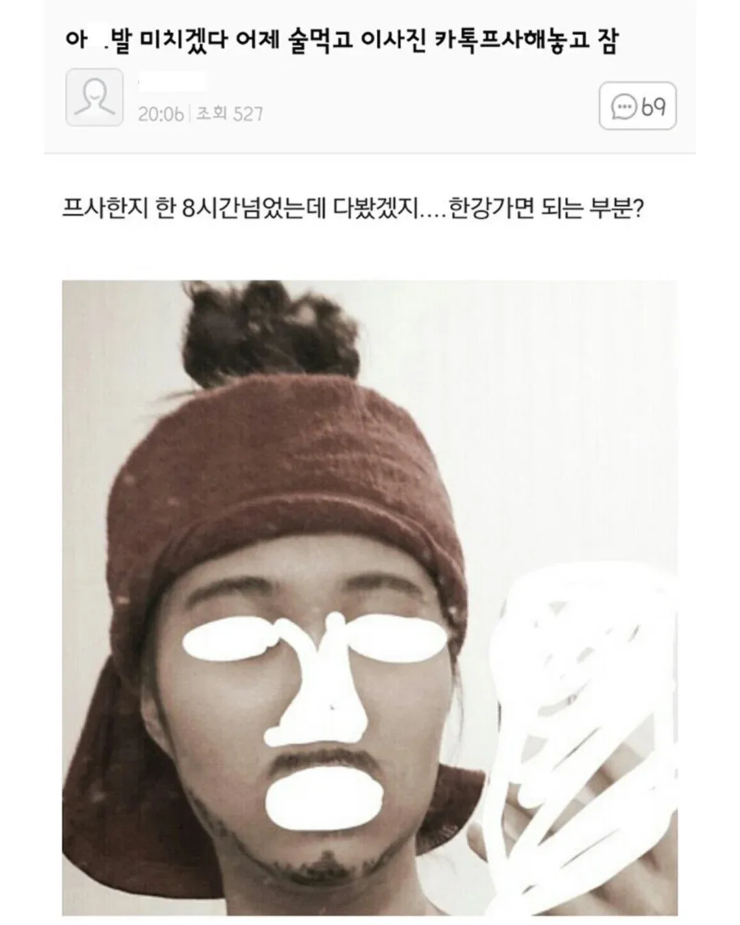 내가 친구한테 방구 뀌는데 박수치면 아무도 모른다고 해서 친구가 시도했거든 대박 (14/19)