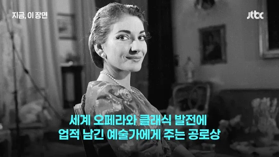 세계적인 소프라노 조수미 근황 (5/15)