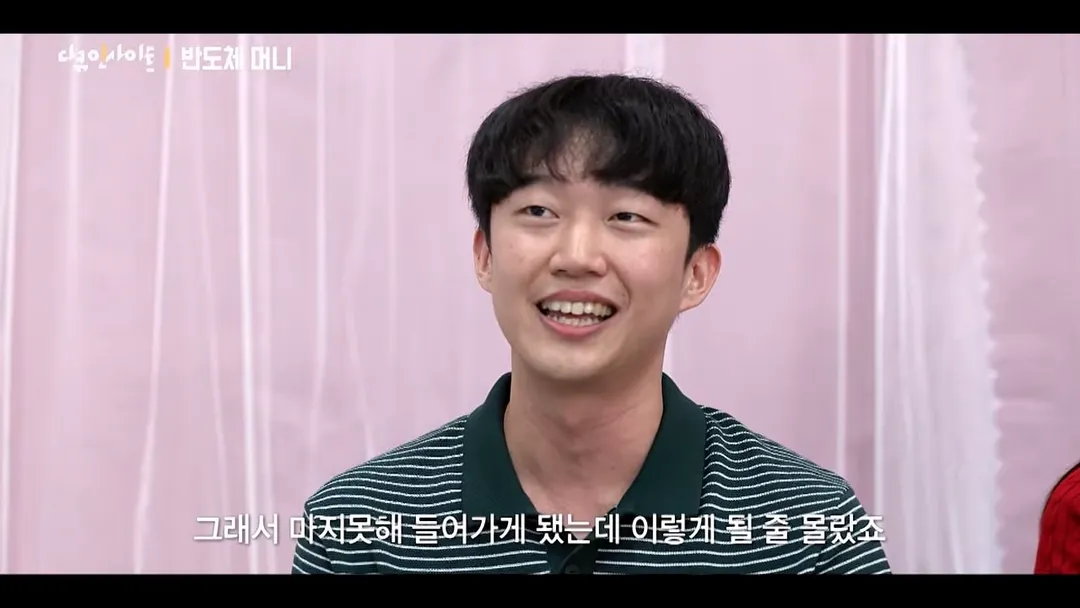 반도체 사이클 타고 1억 넘게 벌었다는 슈카월드 니니 (7/20)