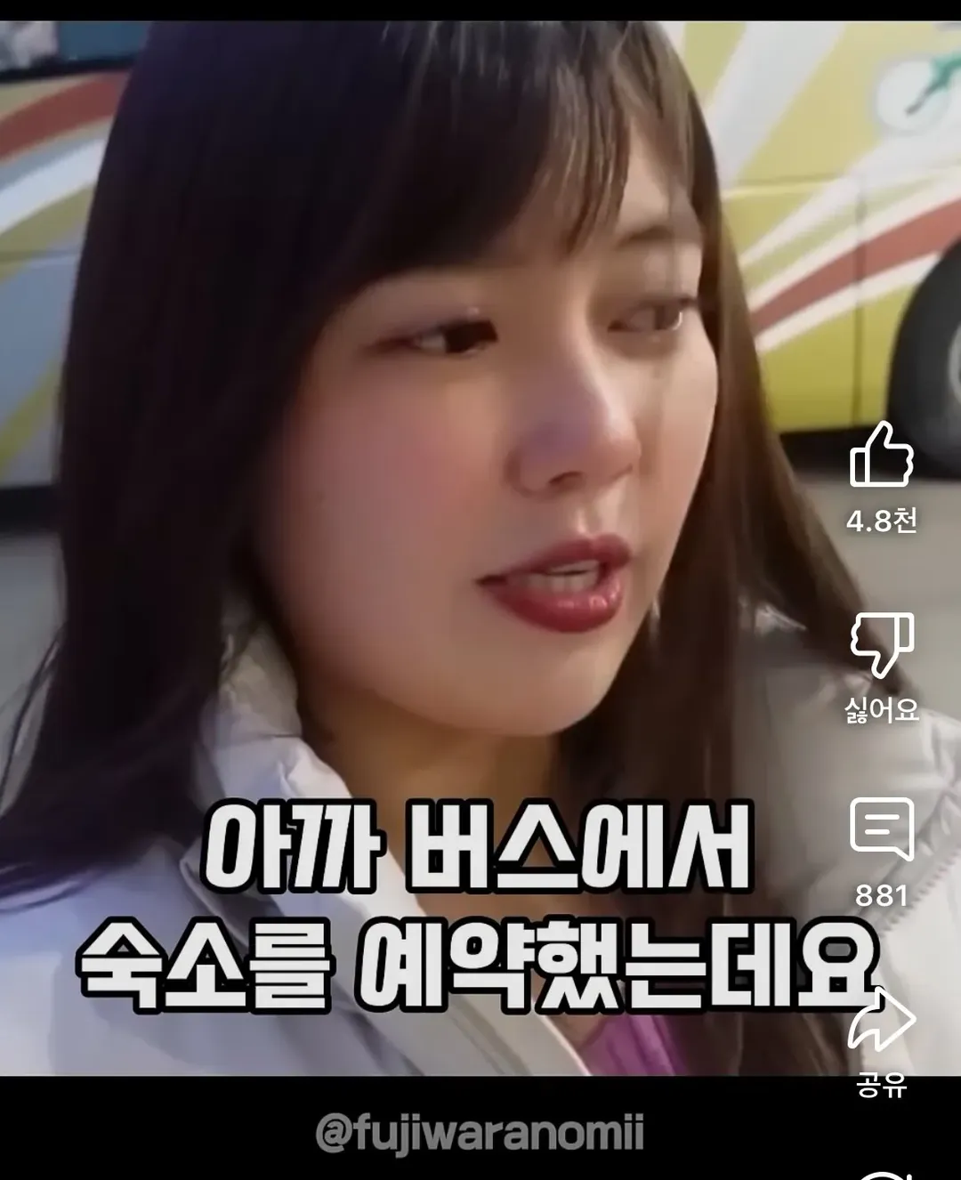 속초여행갔다가 호텔캔슬당하고 오열한 일본인 유튜버.jpg (1/15)