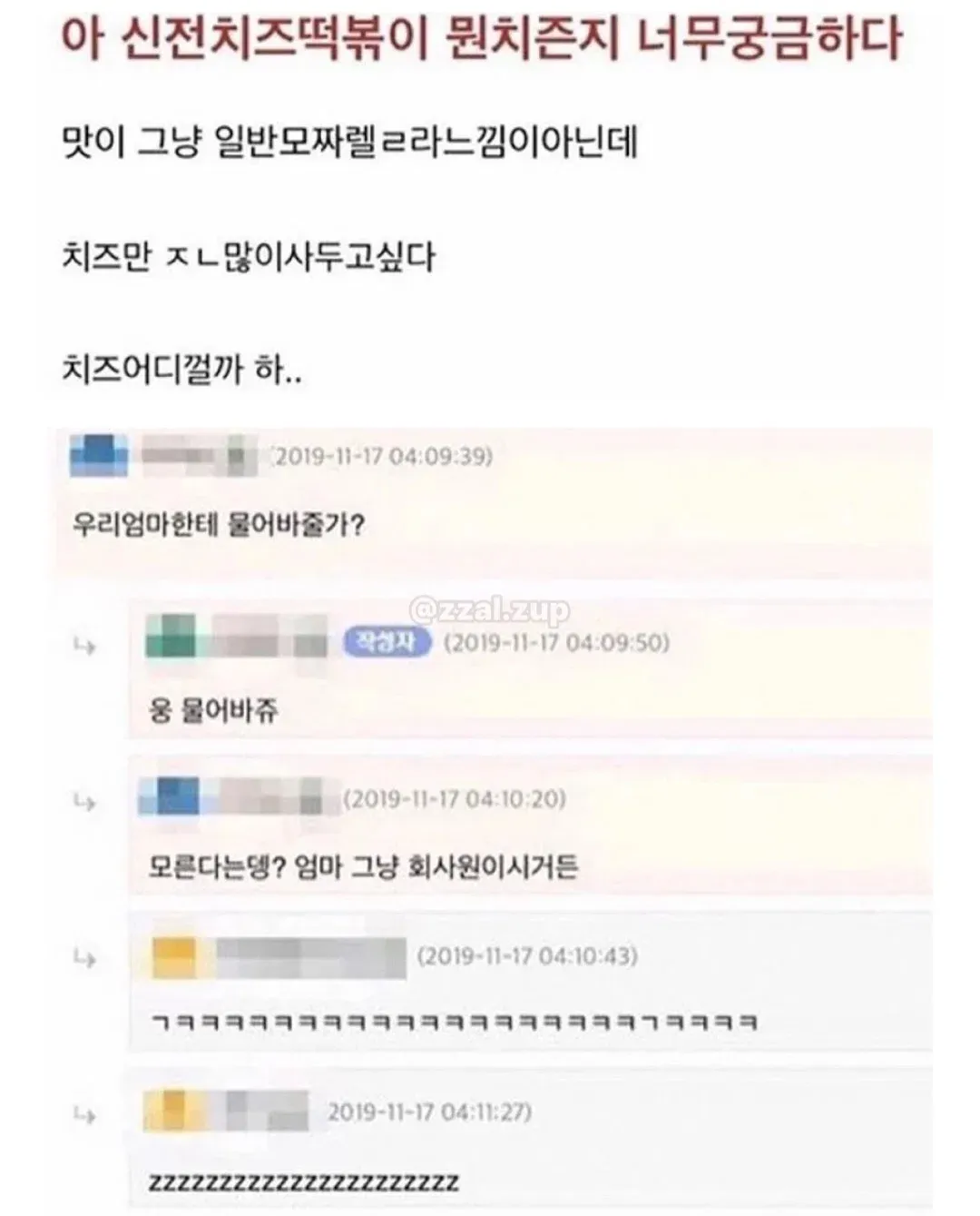 모르고 회사 공유폴더에서 파일 삭제했는데 휴지통에도 없어요 어떻게 하나요ㅠㅠ (5/18)