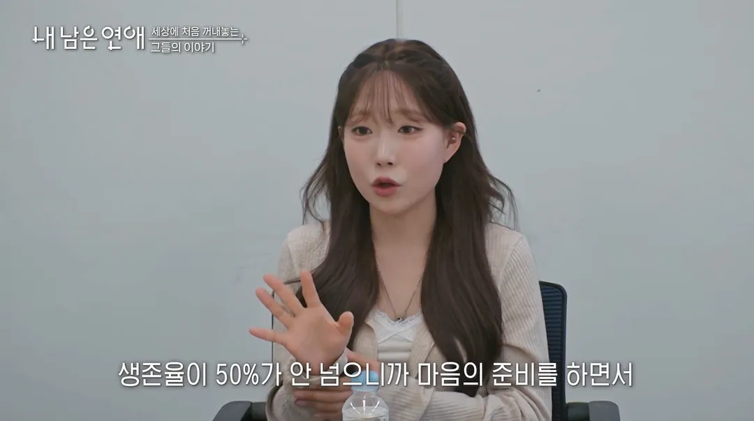 소아 림프종 투병 했었다는 최예나.jpg (5/19)
