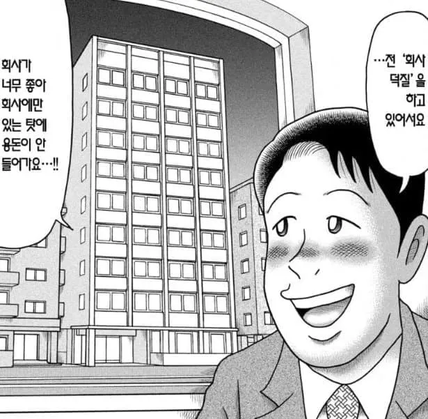 연휴 막날 현재 개붕이들 근황...jpg (4/4)