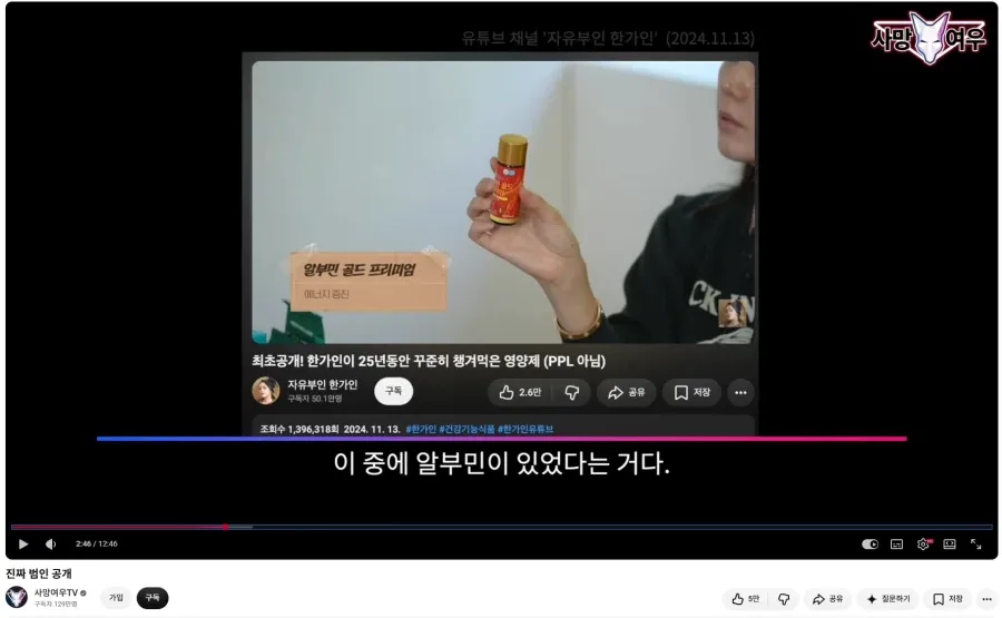 사망여우가 저격한 한가인 근황.jpg (3/8)