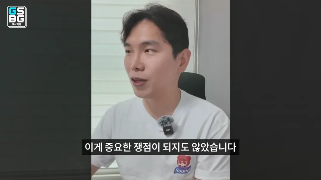 영래기 고소했던 NC가 불송치 판정났지만 실질적으론 이득인 이유 (7/20)