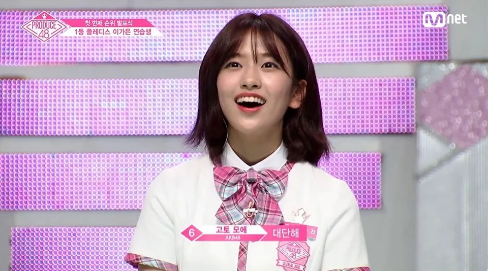 프듀48에서 1위 가장 많이 했는데 조작으로 탈락한 사람 (20/20)