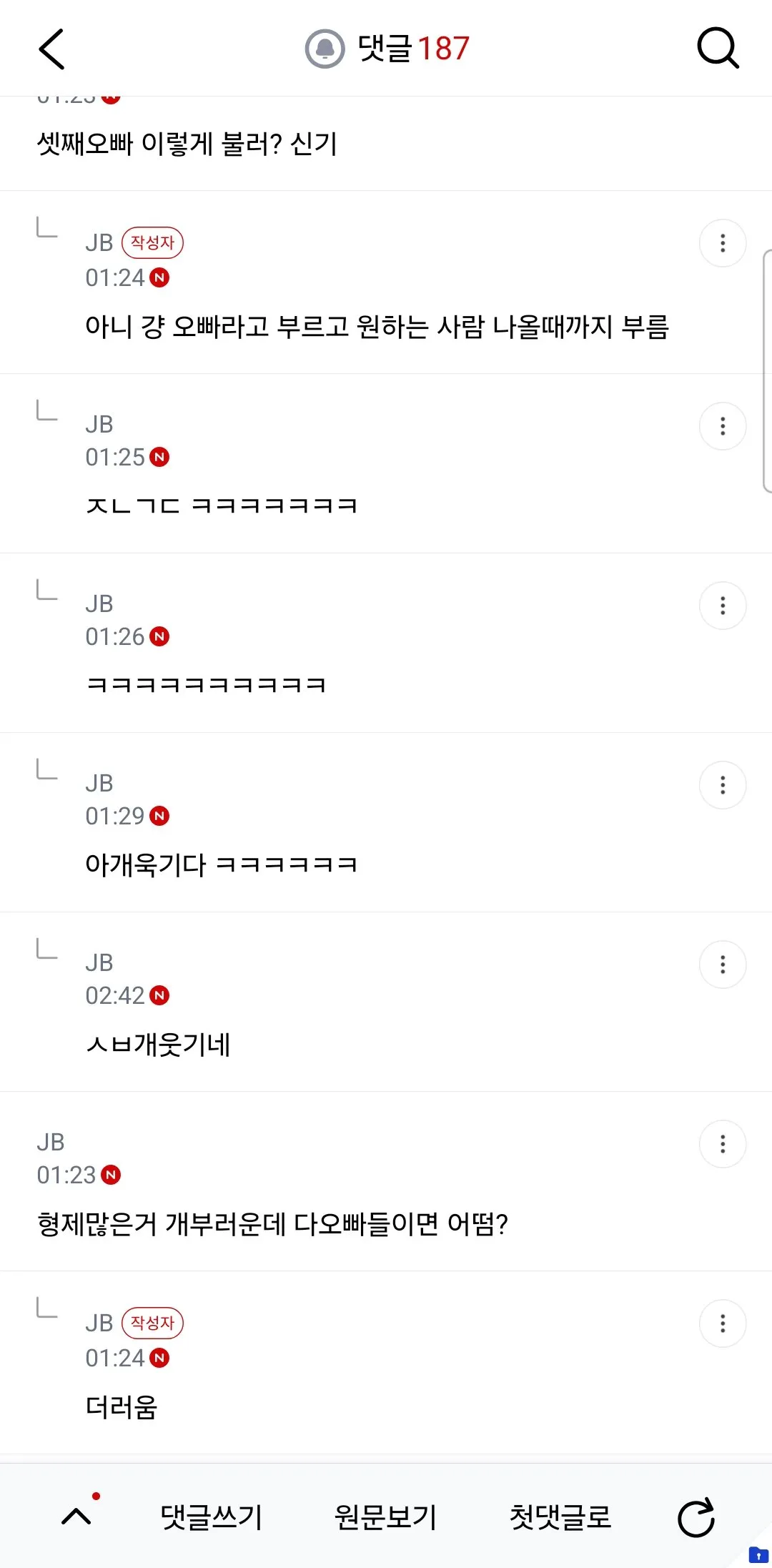 인류가 발전한 속도.jpg (3/5)