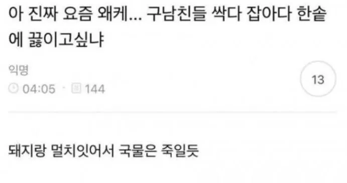 마음이 현재에 있어야 행복하다. 마음이 과거에 있으면 후회하고 .jpg (11/17)
