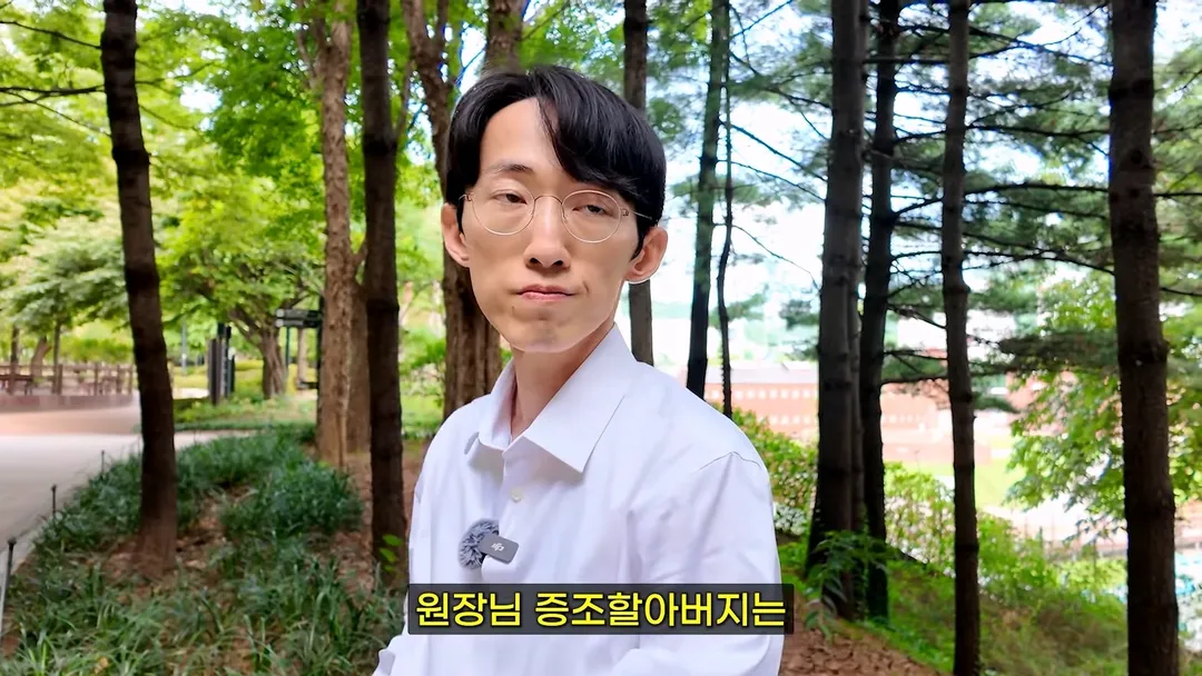 3대째 의사 집안이면서 독립 운동가 후손이라는 현직 의사 (10/20)