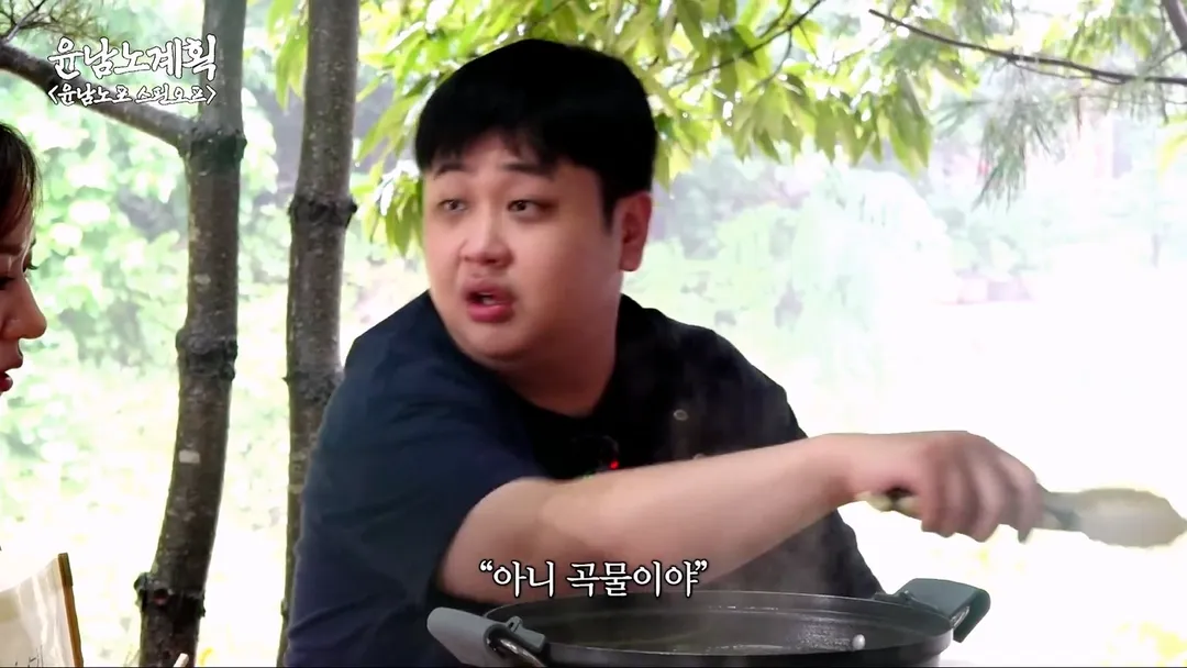 박은영을 당황시킨 윤남노의 삼계탕 (7/20)