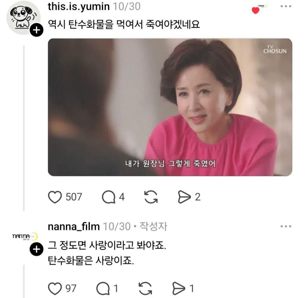 한국에서 살인 후 시체 처리가 굉장히 힘든 이유 (8/20)