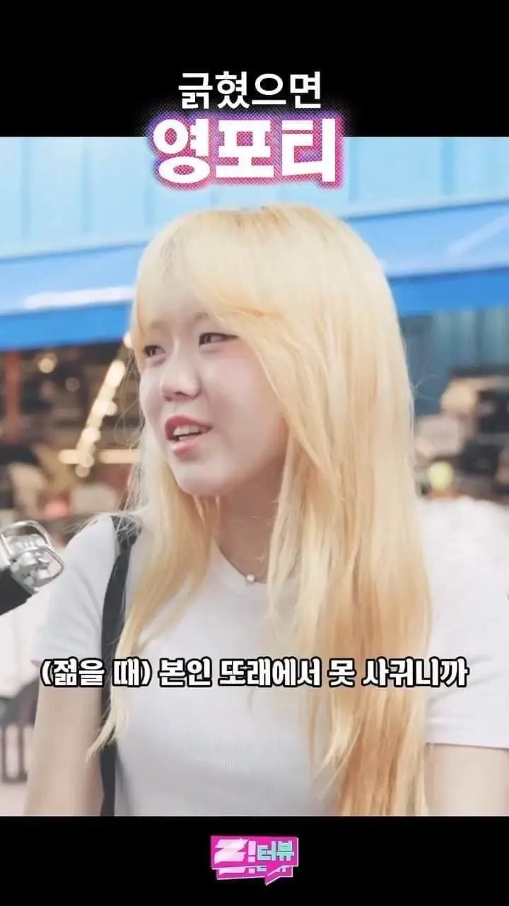 팩트로 영포티 후려치는 20대녀.jpg (4/18)