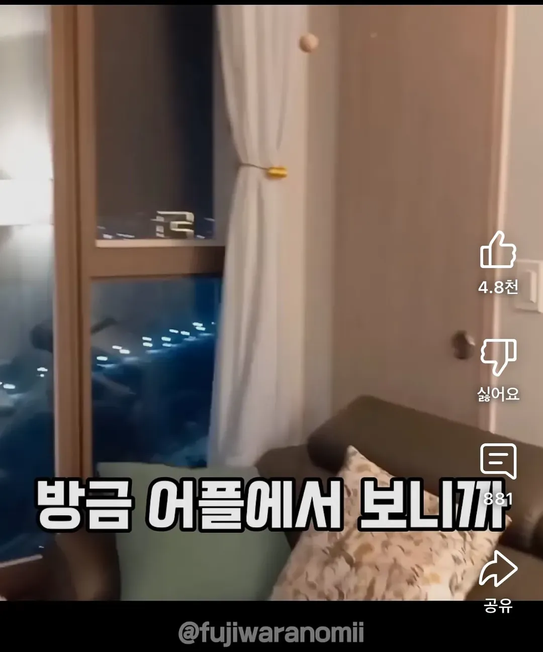 속초여행갔다가 호텔캔슬당하고 오열한 일본인 유튜버.jpg (5/15)