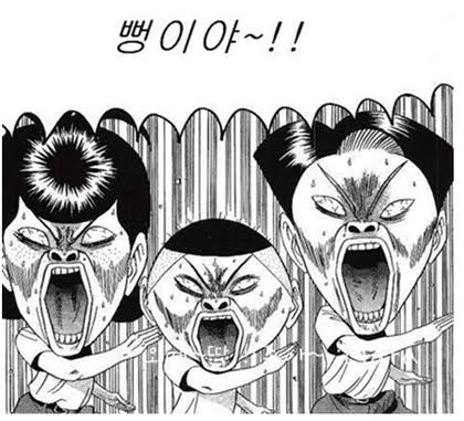 분골쇄신 하겠다던 광장시장 (17/17)