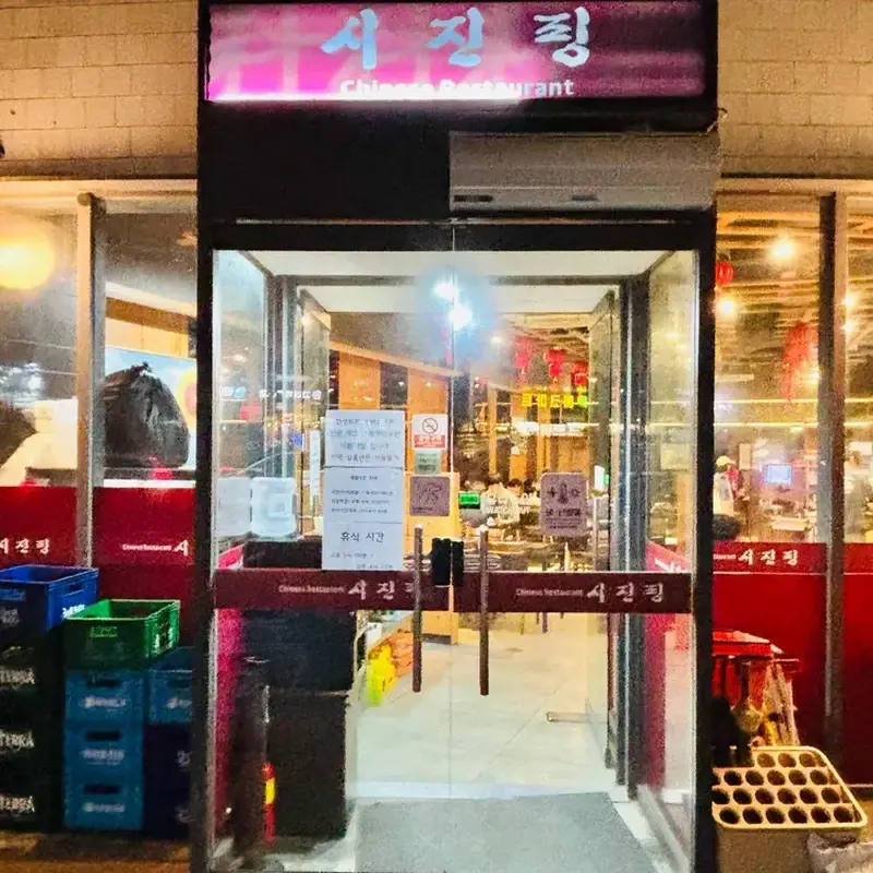 어느 중국인이 짜장면을 맛없다고 할 수 없었던 이유 (5/5)