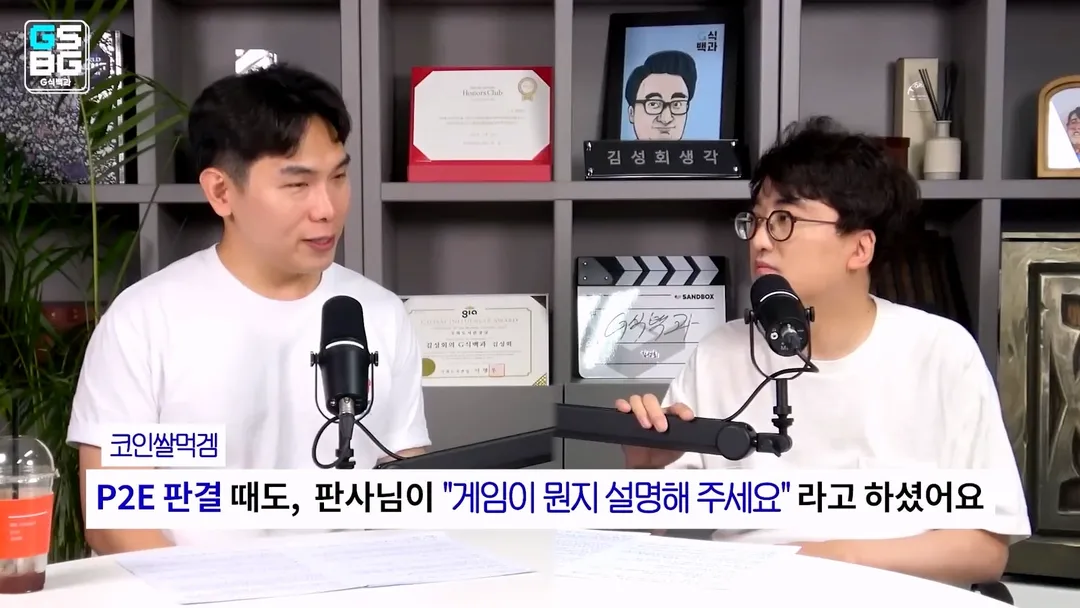 현직 변호사가 게임 관련 재판하면서 판사에게 들었다는 어이 없는 말 (8/20)