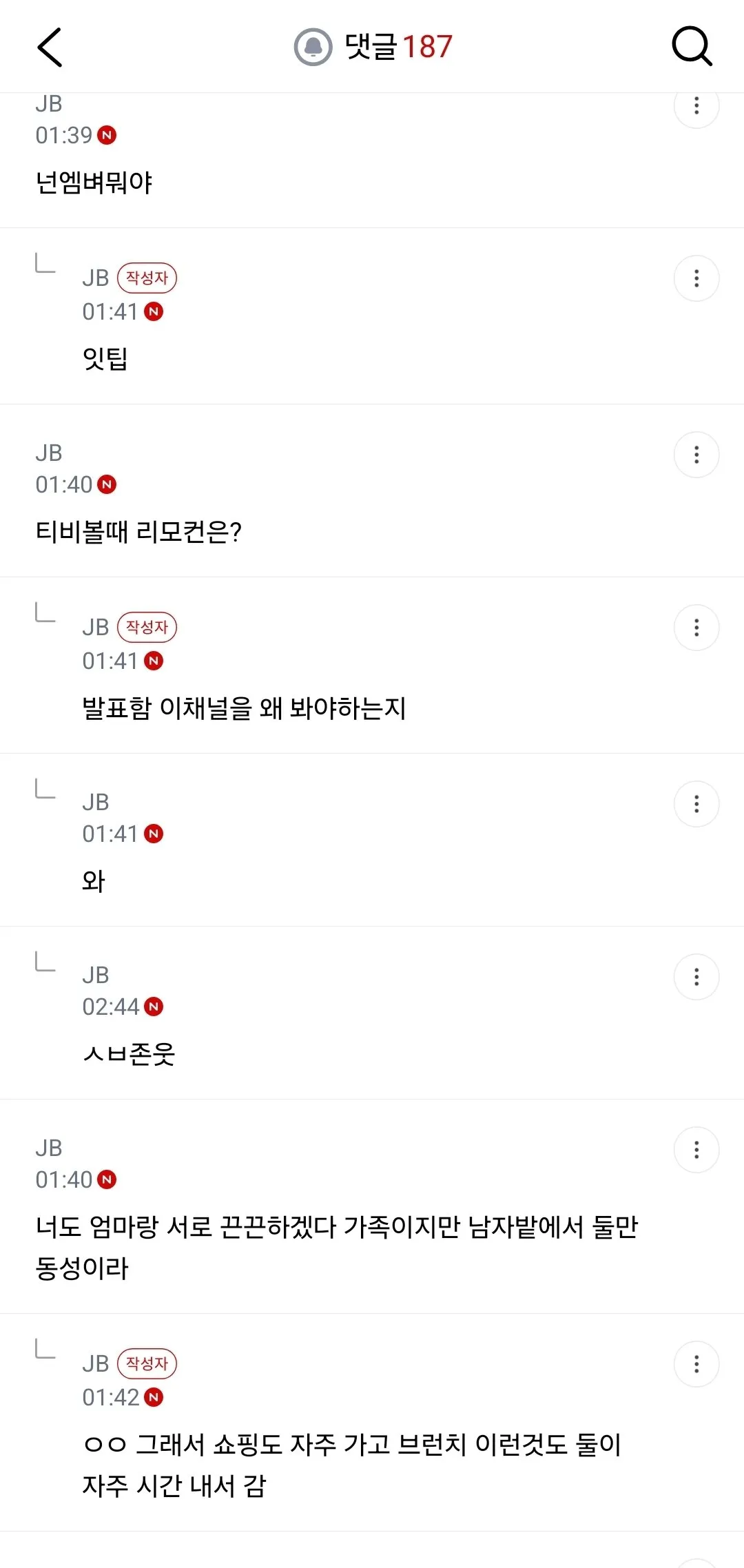 인류가 발전한 속도.jpg (5/5)