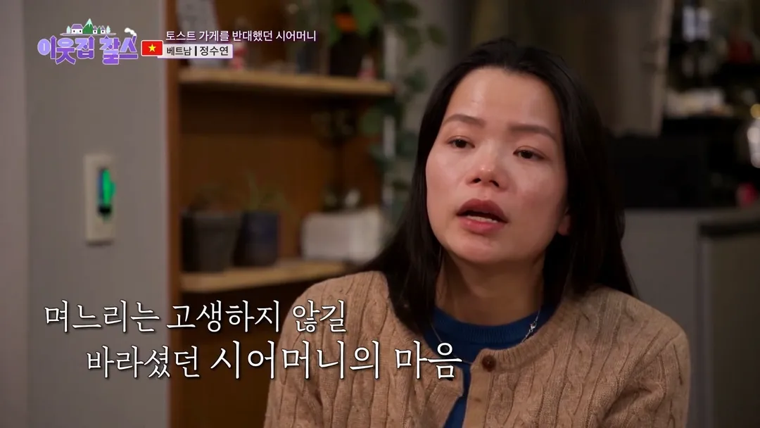 창동 할머니 토스트 진짜 근황.jpg (14/20)