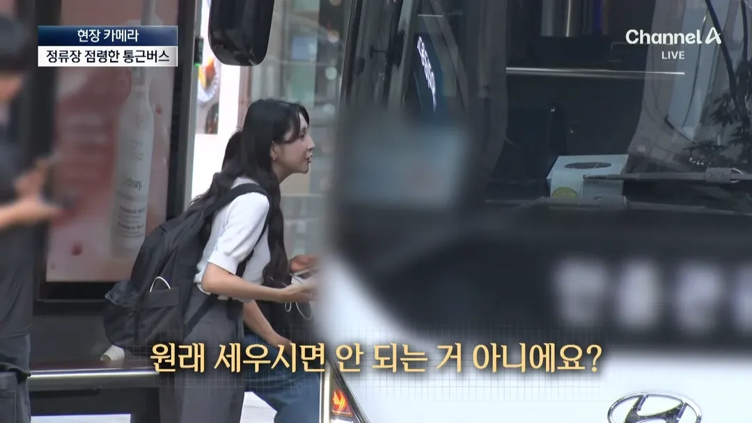 불법이지만 사람들이 잘 모르는것 (19/20)