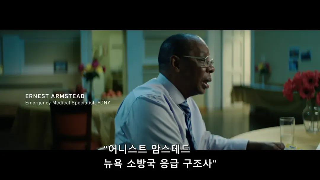 9/11 테러 당시 환자분류 담당자가 시달린 PTSD.jpg (1/20)