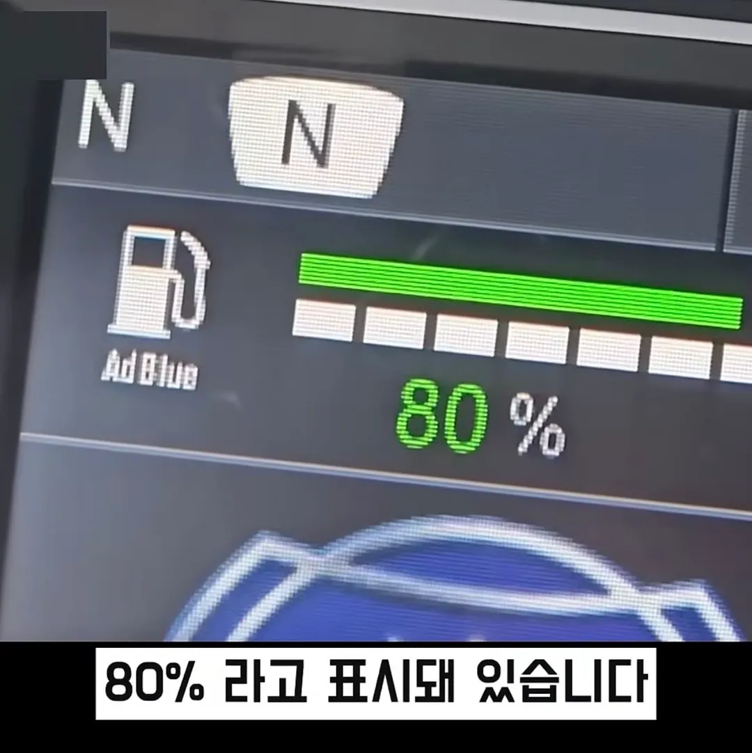 신형 트럭인데도 매연이 나오는 이유 (4/16)