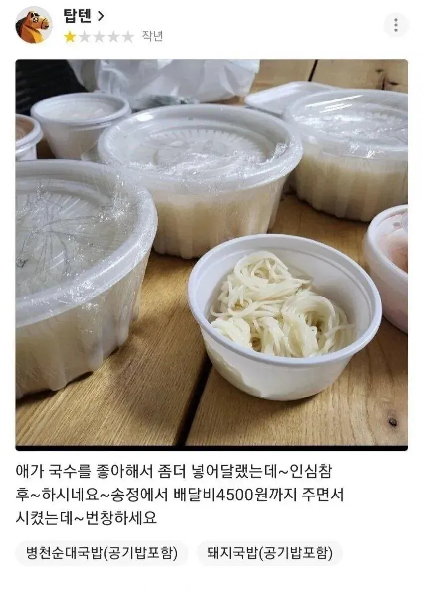 자영업 하기 힘든 이유