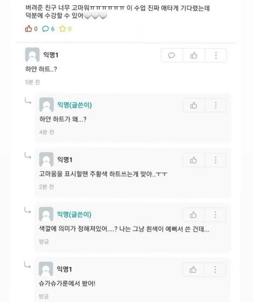 다이어트 4일만에 포기함. 나 지금 책상도 씹어먹을 수 있을거 같은데 뭐 먹을까 (8/19)