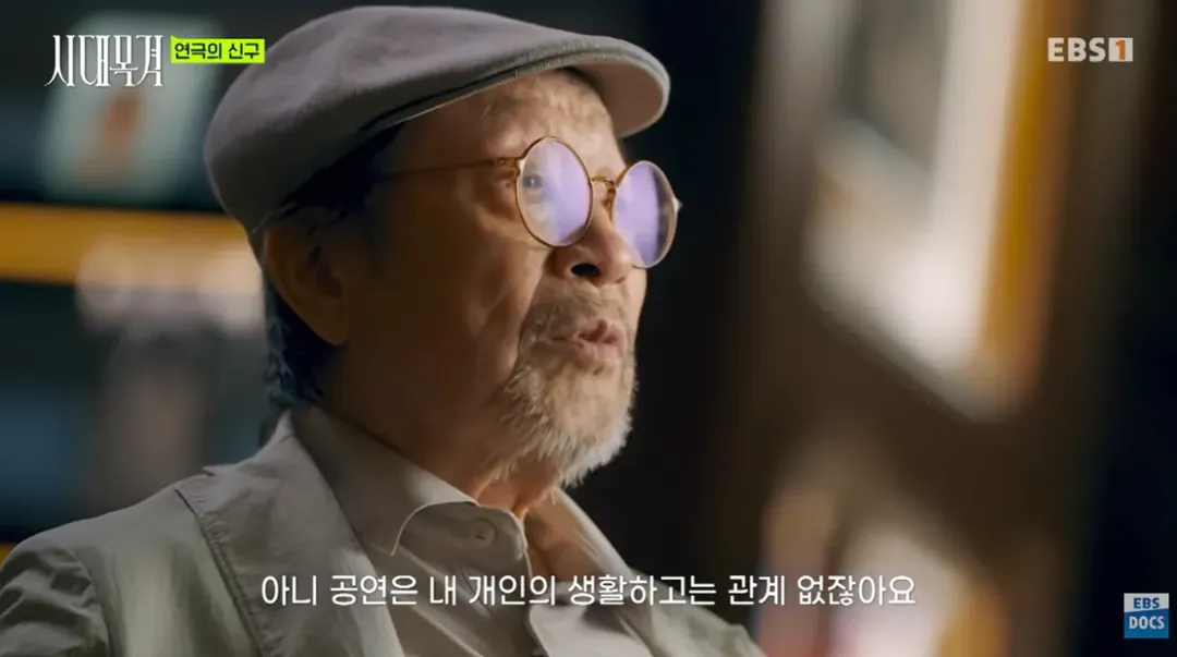 현역 최고령 배우라는 신구 근황 (19/19)