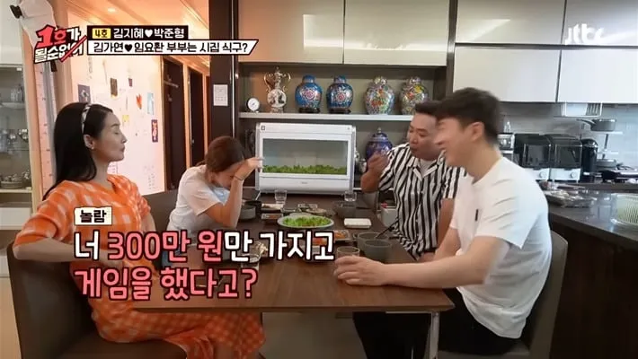 박준형이 리니지에 300만원 썼다는 얘기를 들은 김가연 반응 (16/20)
