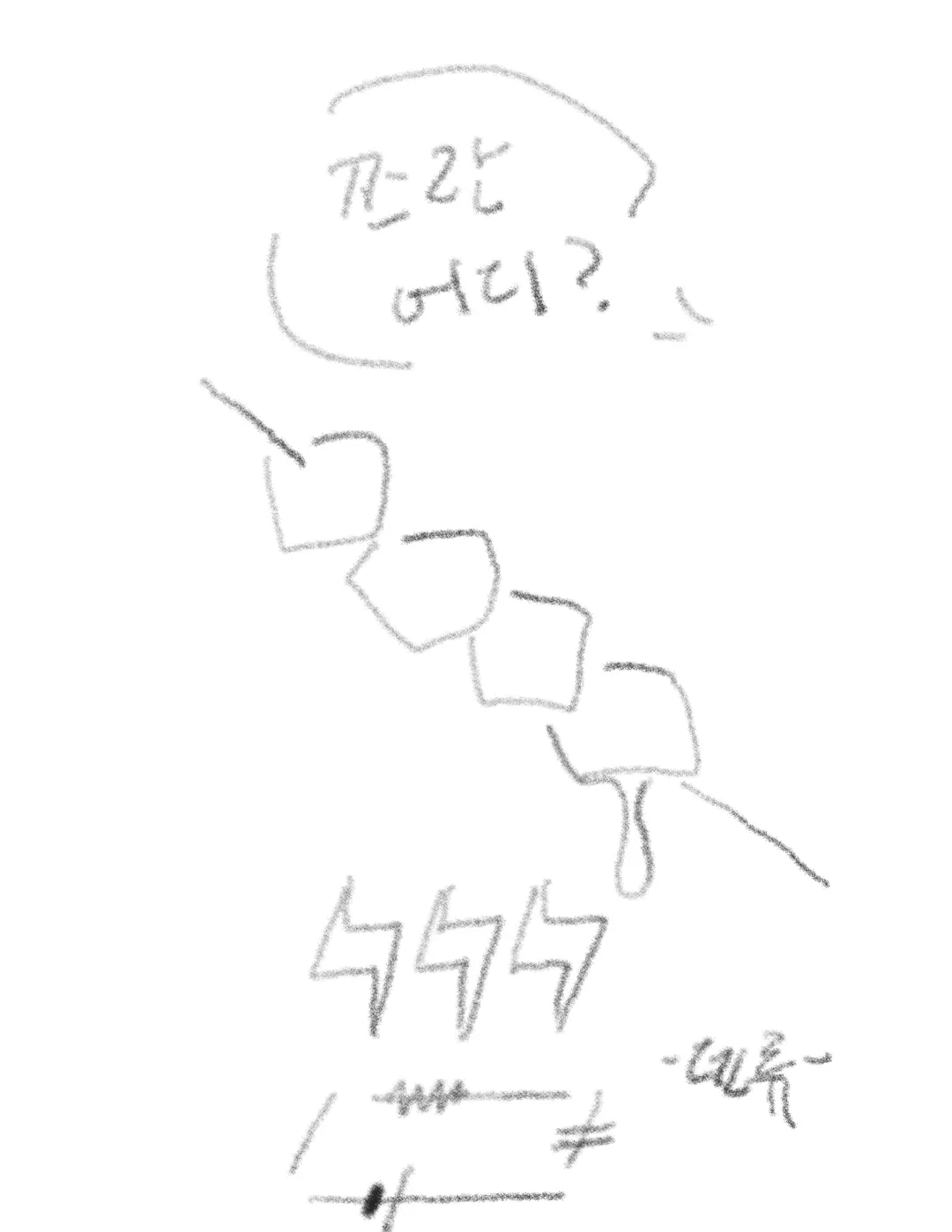 "너 키 작다"를 무례하지 않게 말하는 법 (1/3)