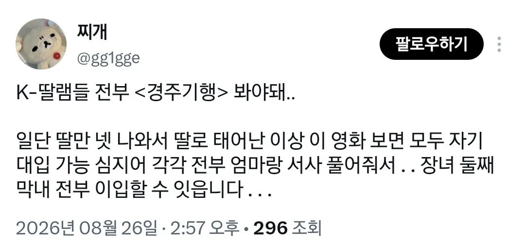 싱기방기 튀르키예어.twt (8/17)