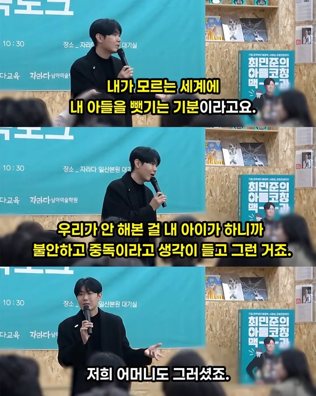 엄마 말 안듣던 아들을 한방에 변화시킨 엄마의 행동 (6/16)